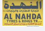 Al-Nahda-Tyres-and-Rings-TR-LLC