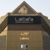 lattafa perfumes industries llc