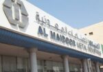 al-maidoor-metal-industries-llc