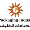 amber packaging industries llc