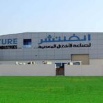 inventure metal product industries llc office