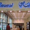 rasasi perfumes industry llc​