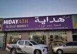hidayath-heavy-industry-llc