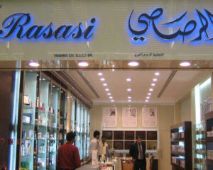 rasasi-perfumes-industry-llc​