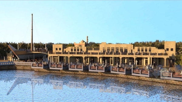 Al Boom Tourist Village