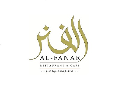 AL Fanar Restaurant & Cafe in Dubai