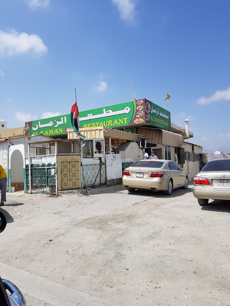 Al Zaman Restaurant