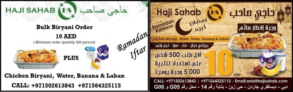 Haji Sahab Catering & Restaurant