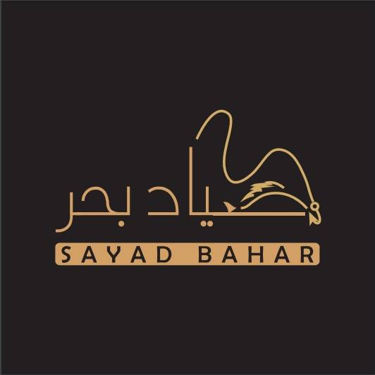 Sayad Bahar Restaurant & Cafe