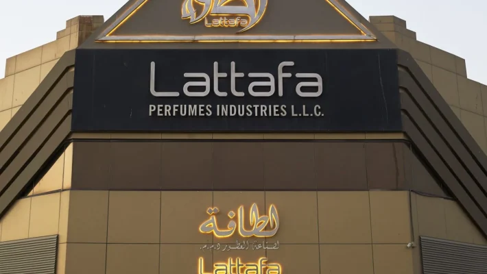 lattafa perfumes industries llc