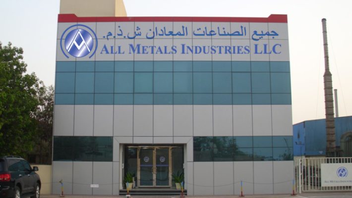 ALL METALS INDUSTRIES LLC